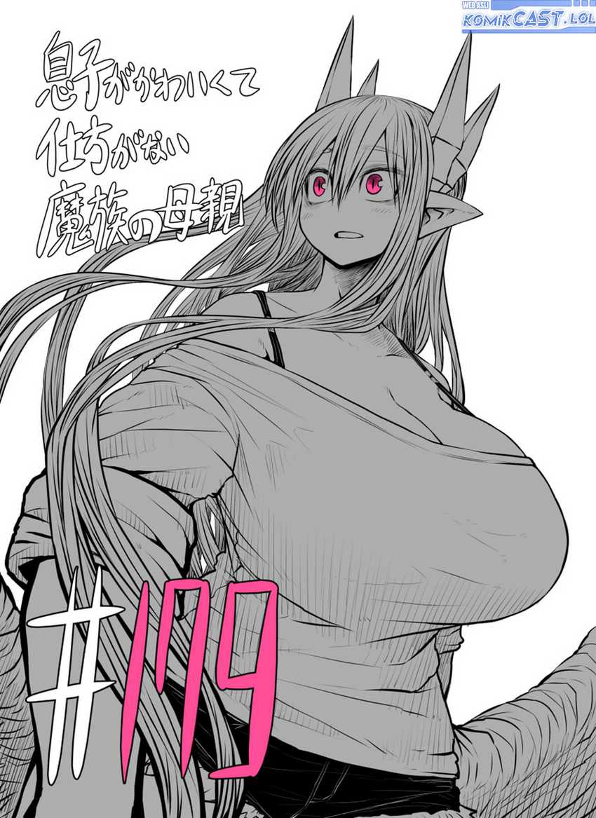 Baca Manga Musuko ga Kawaikute Shikataganai Mazoku no Hahaoya Chapter 179 Gambar 2