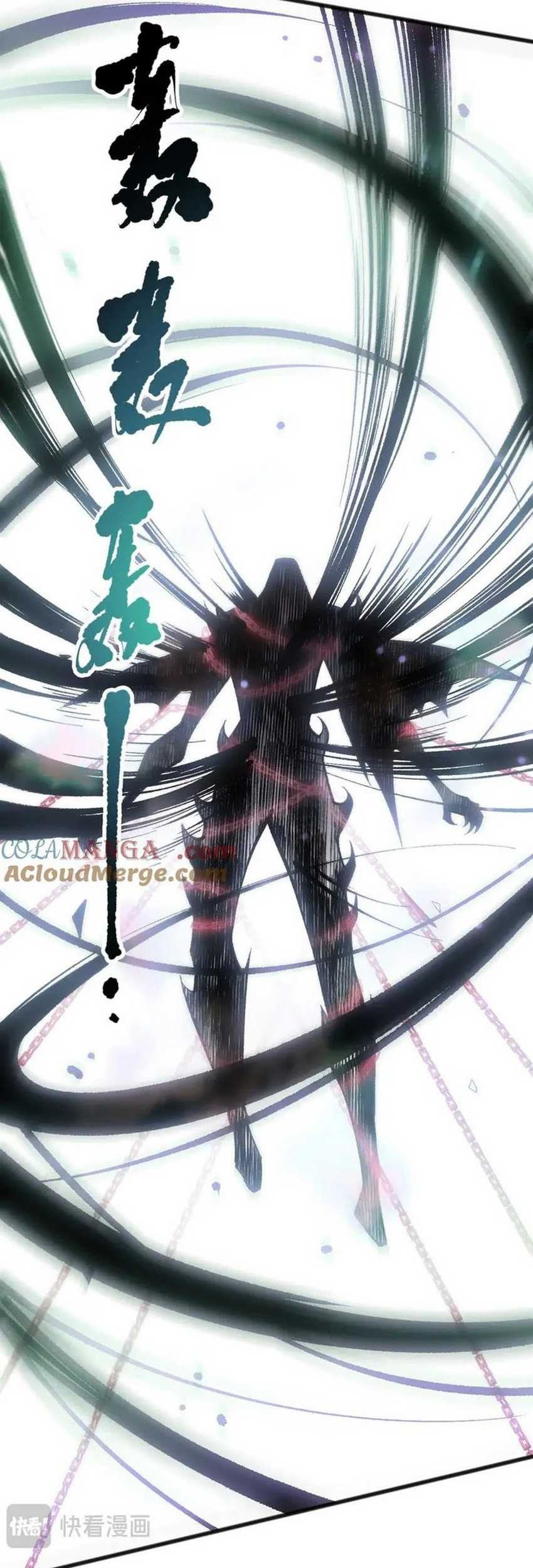 Disastrous Necromancer Chapter 99 Gambar 37