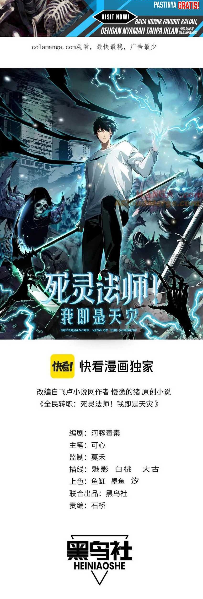Baca Manhua Disastrous Necromancer Chapter 99 Gambar 2
