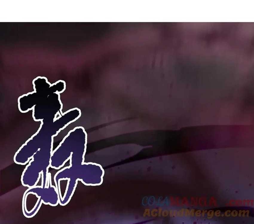 Disastrous Necromancer Chapter 99 Gambar 3