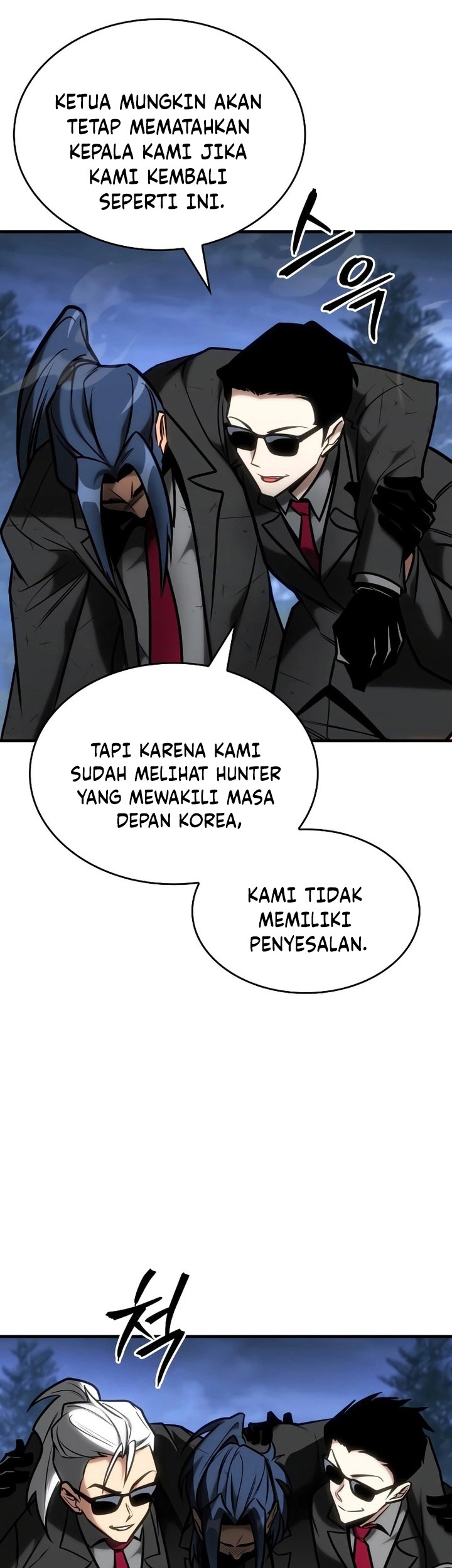 My Exclusive Tower Guide Chapter 23 Gambar 8