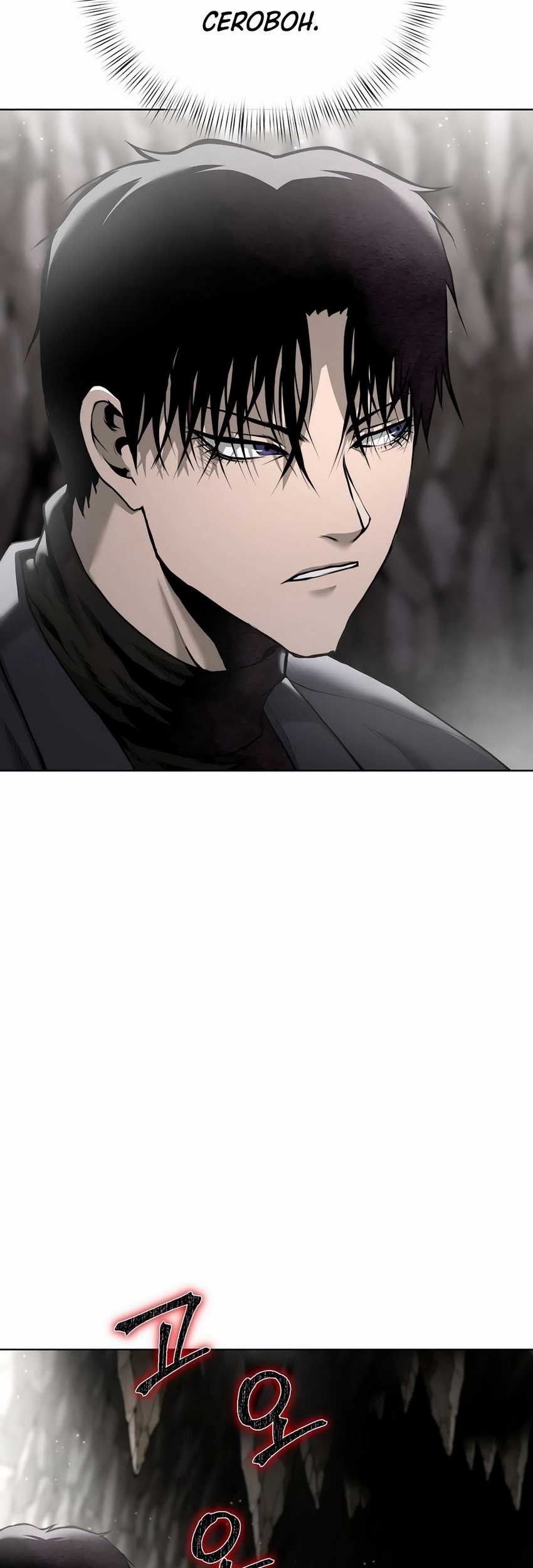 The Return Of Apocalypses Tyrant Chapter 34 Gambar 13