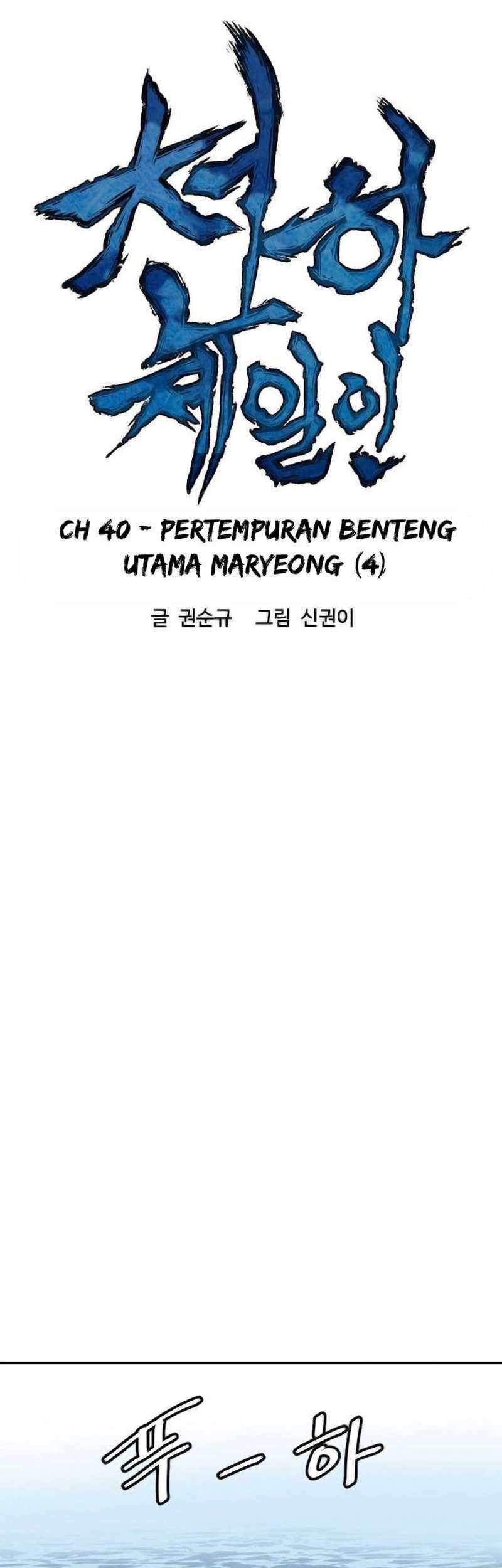 The Greatest in the World Chapter 40 Gambar 10
