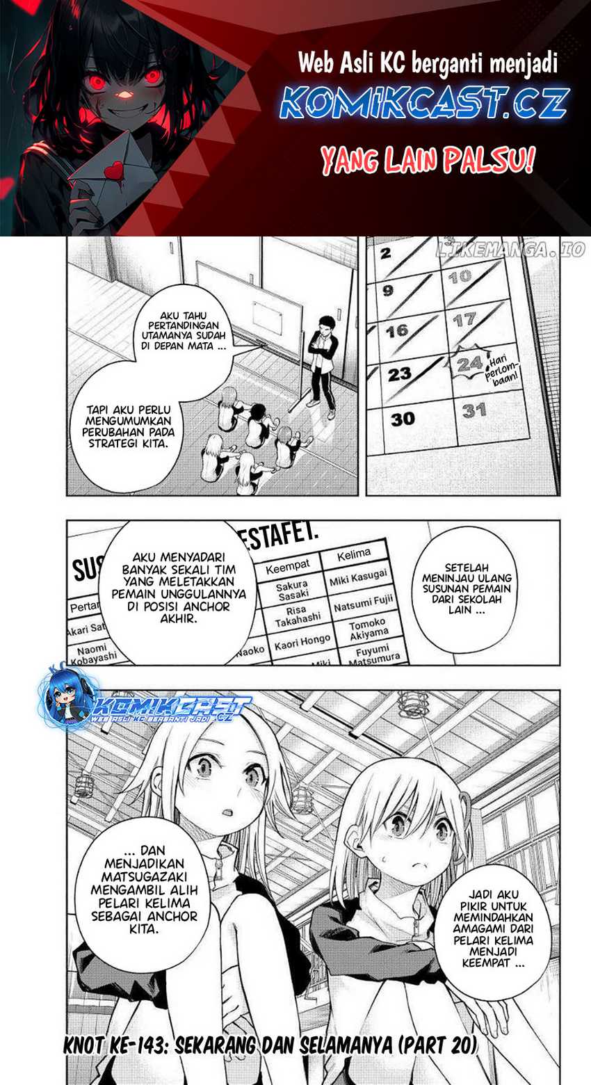 Baca Manga Amagami-san Chi no Enmusubi Chapter 143 Gambar 2
