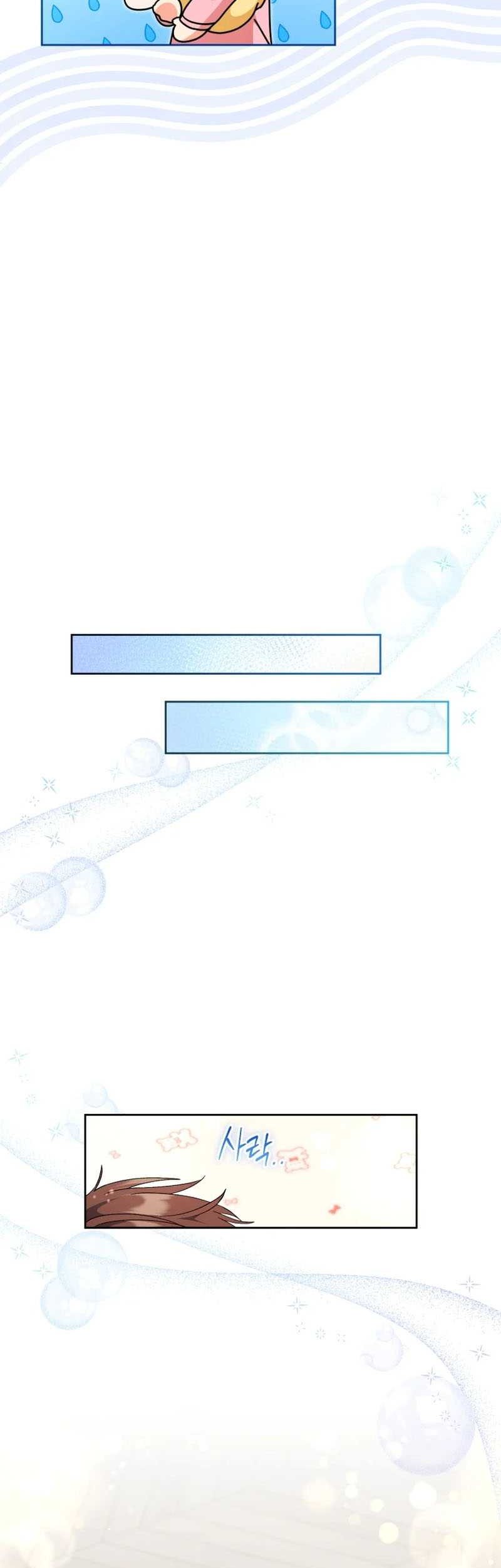 This Life Starts as a Child Actor Chapter 45 Gambar 31