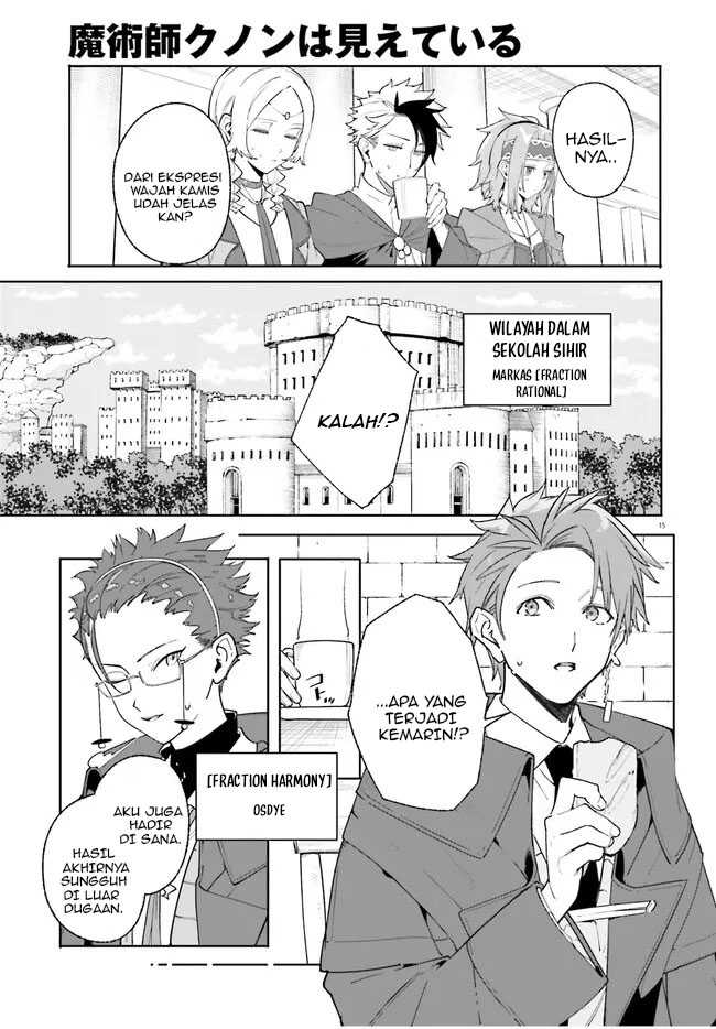 Majutsushi Kunon wa Miete Iru Chapter 24.1 Gambar 16