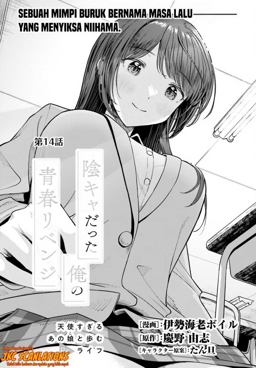 Baca Manga The Revenge of My Youth: My Re Life with a Girl Who Was Too Much of an Angel Chapter 14 Gambar 2