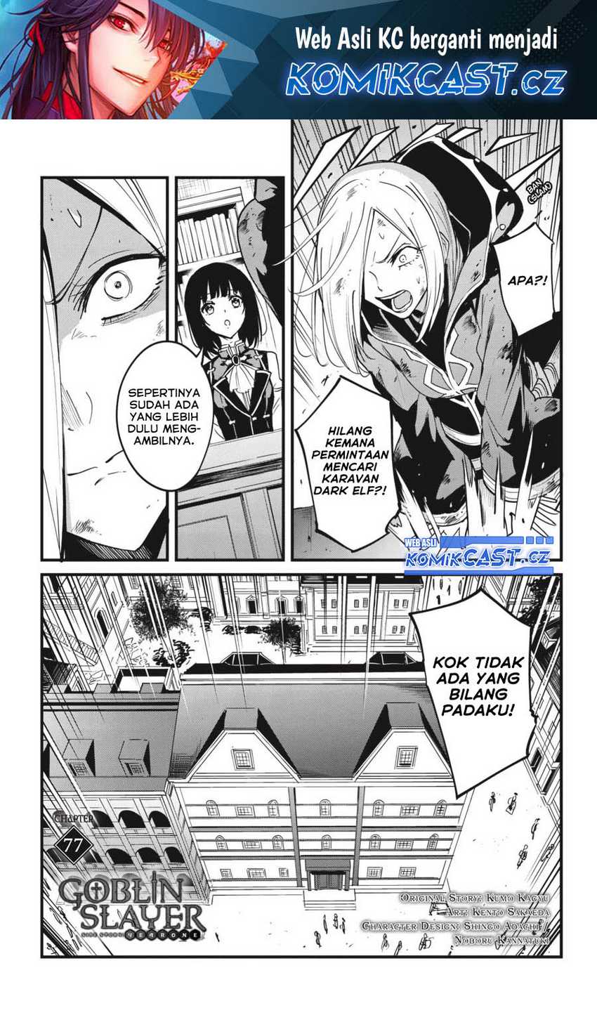 Komik Goblin Slayer Side Story: Year One - Chapter Chapter 77 - Halaman 2