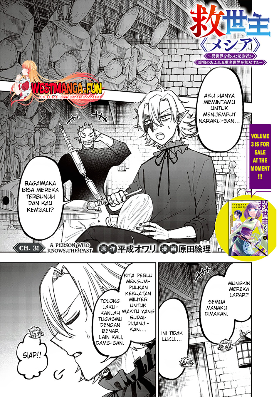 Baca Manga Kyuuseishu MESHIA ~Isekai wo sukutta moto yuusha ga mamono no afureru genjitsu sekai wo musou suru~ Chapter 31 Gambar 2