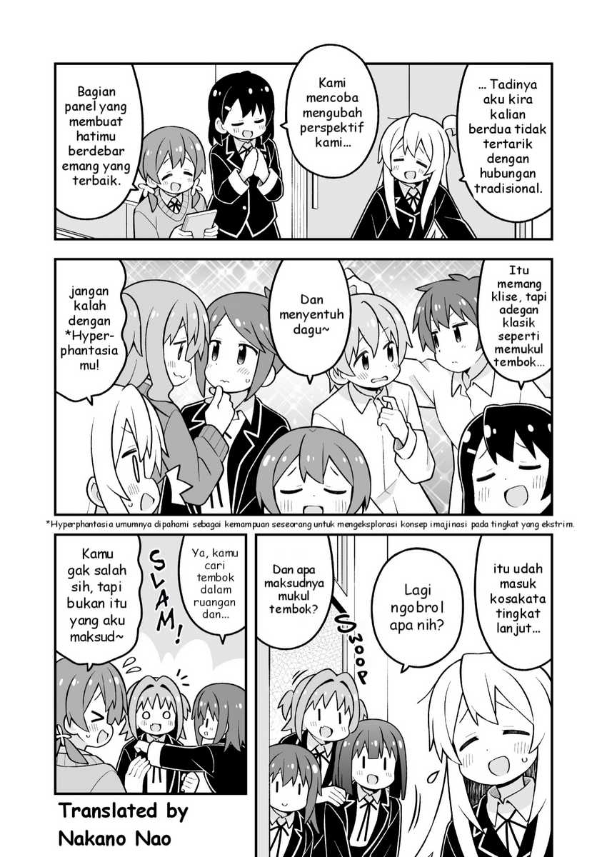 Komik Onii-chan wa Oshimai - Chapter Chapter 88 - Halaman 3