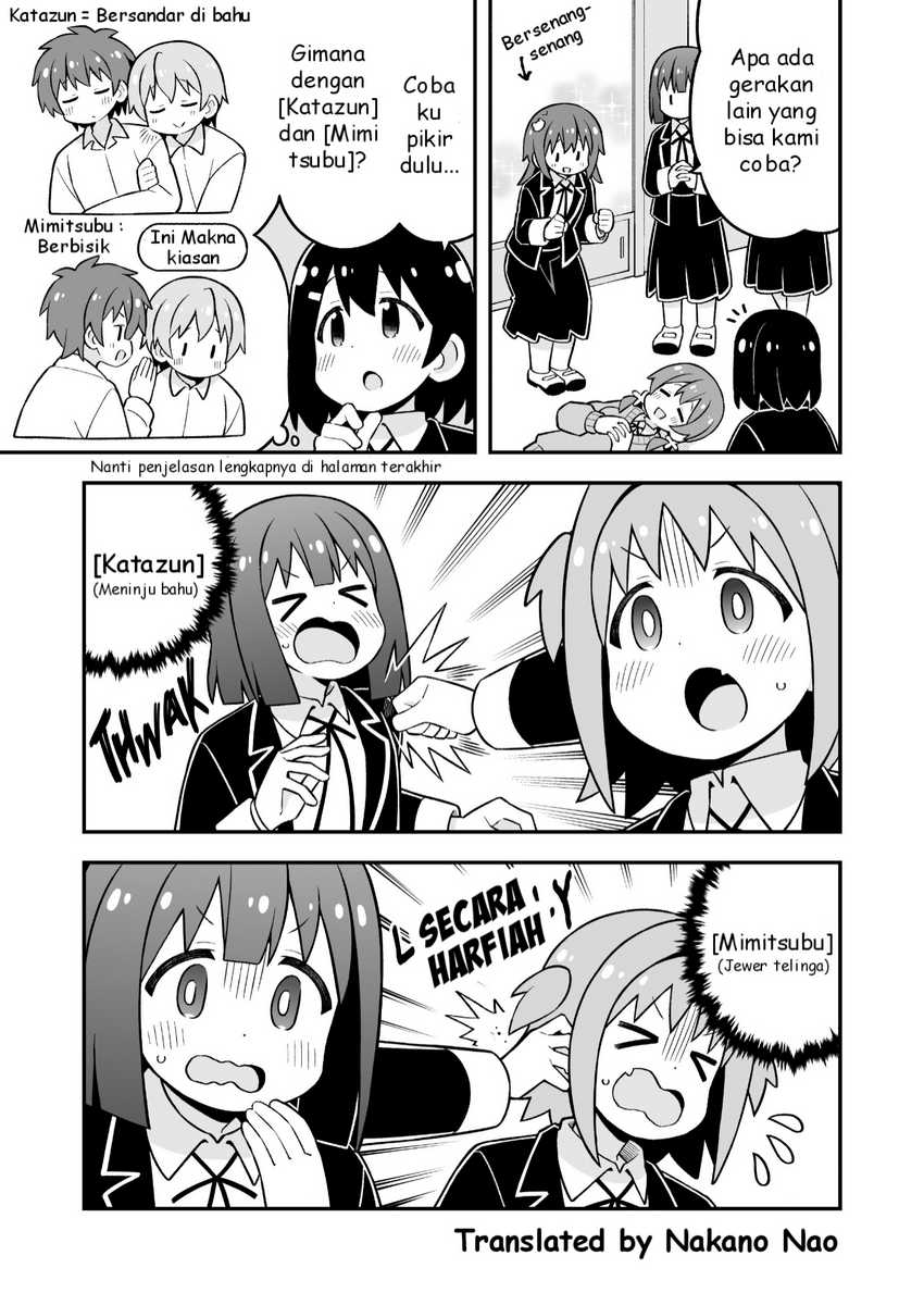 Komik Onii-chan wa Oshimai - Chapter Chapter 88 - Halaman 7