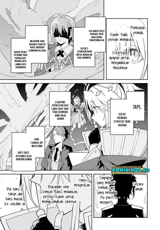 Majutsushi Kunon wa Miete Iru Chapter 24.2 Gambar 7