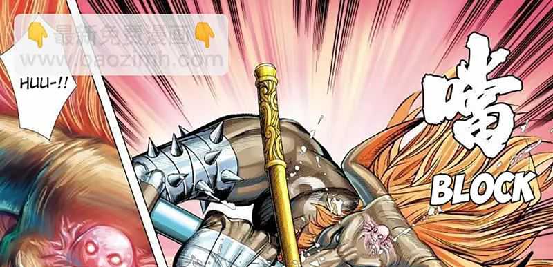 Journey to the West (Zheng Jian He) Chapter 146 Gambar 34