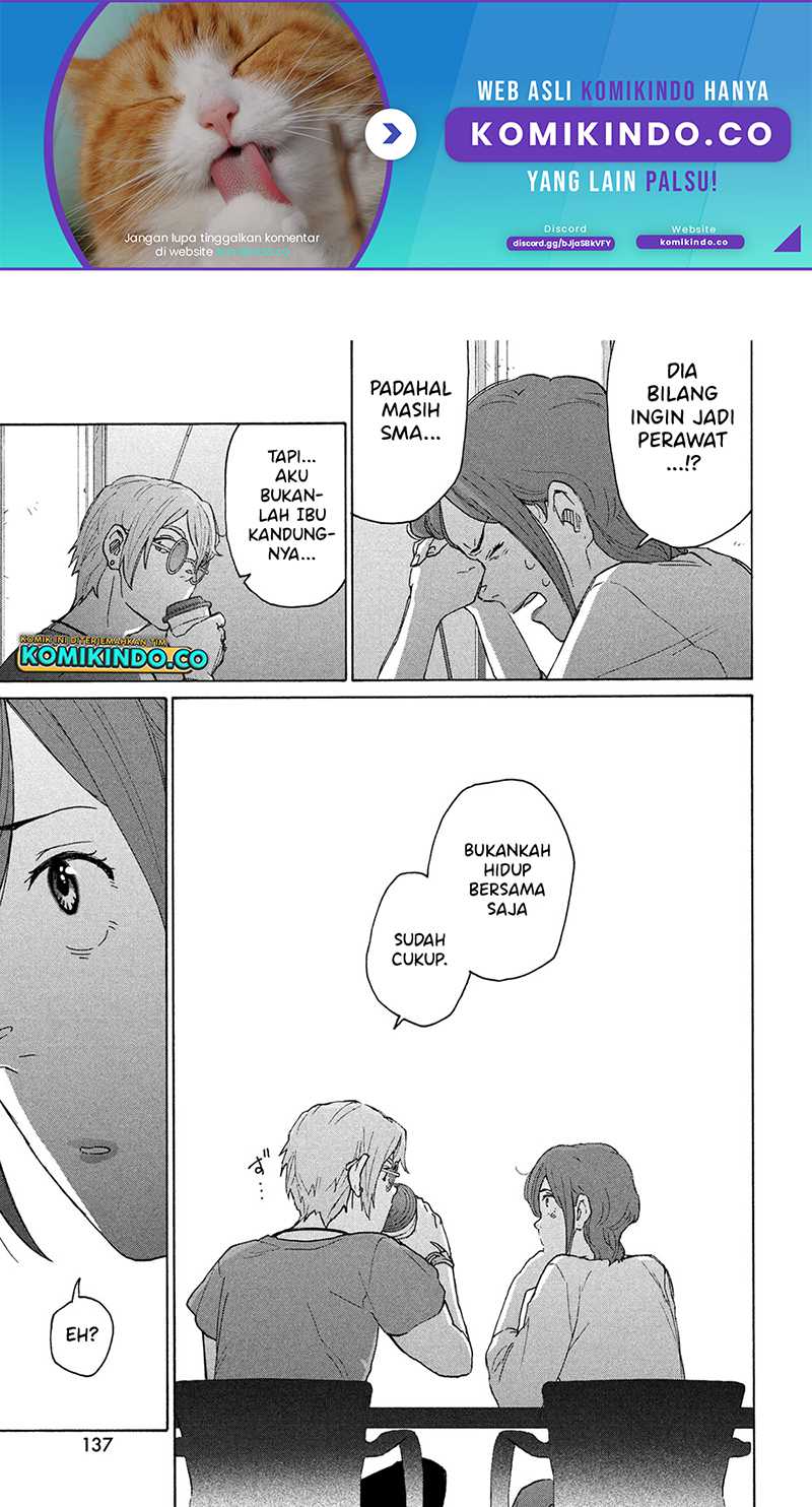 Baca Manga Suzume no Tojimari Chapter 12.3 Gambar 2