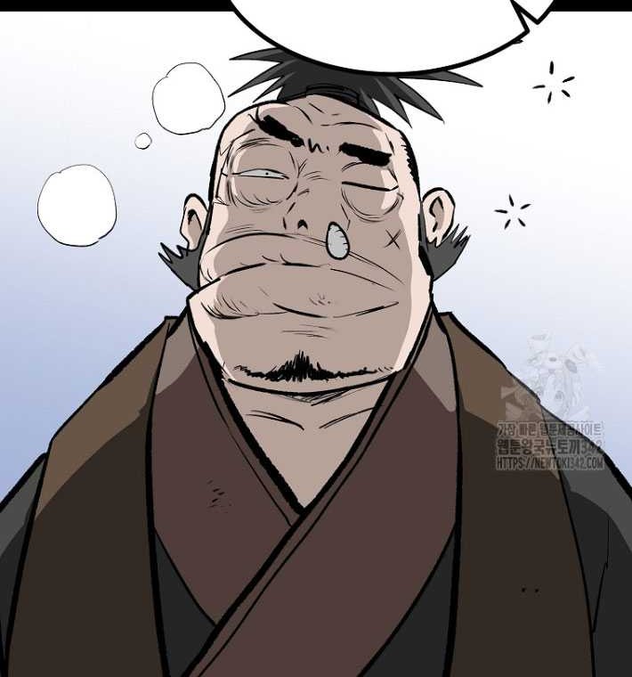 Archer Sword God : Descendants of the Archer Chapter 115 Gambar 37
