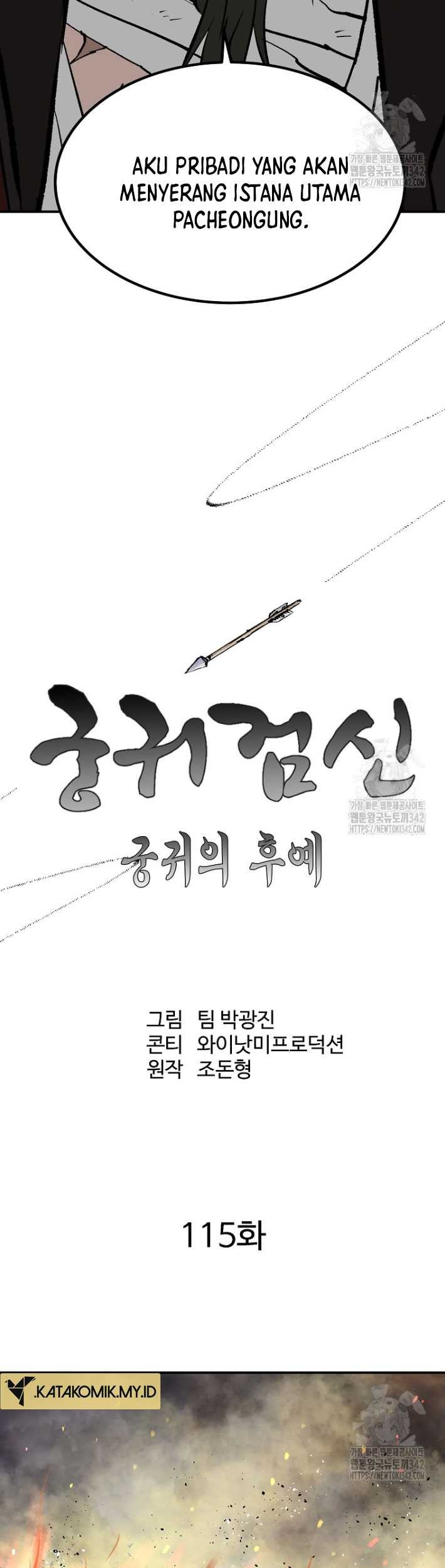 Archer Sword God : Descendants of the Archer Chapter 115 Gambar 14
