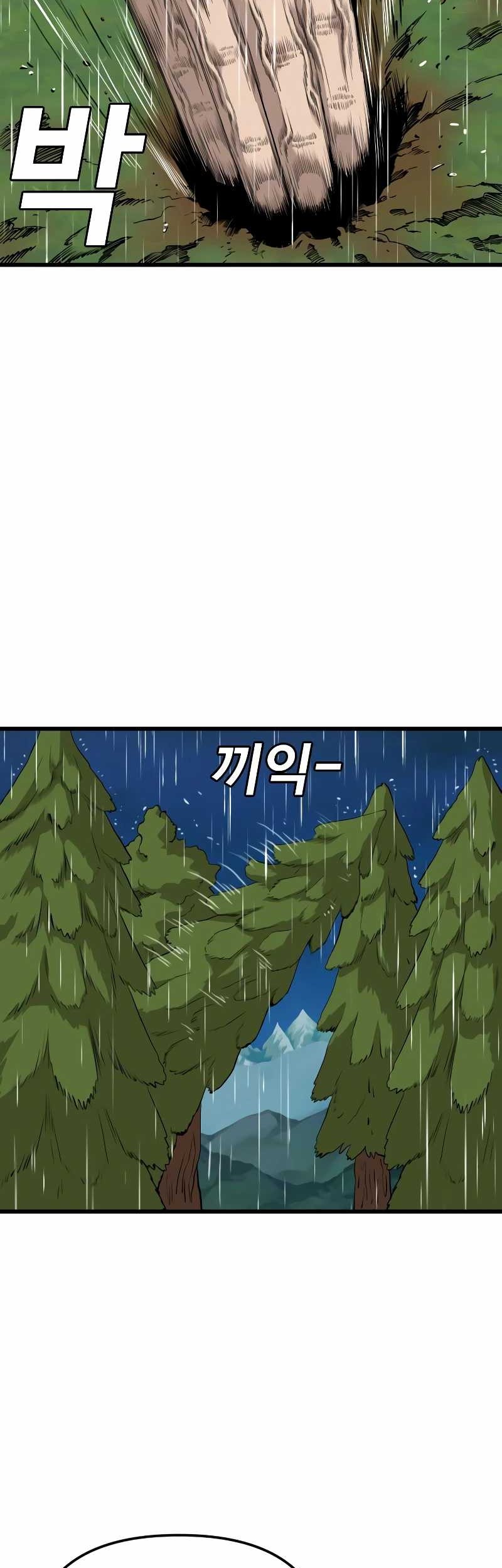 A Bad Person Chapter 210 Gambar 11
