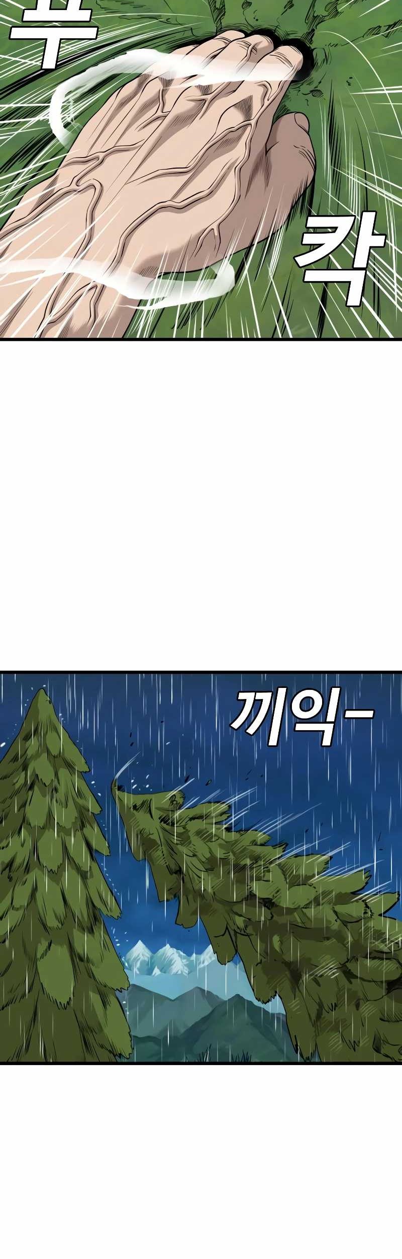 A Bad Person Chapter 210 Gambar 17