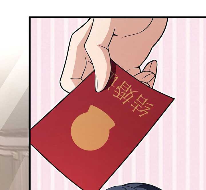 My Wife Is From a Thousand Years Ago Chapter 262 - https://img.komiku.org/uploads2/2837811-16.jpg