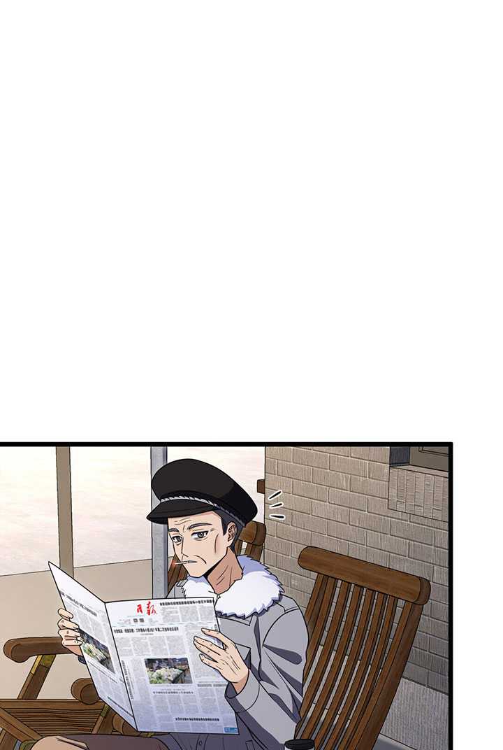 My Wife Is From a Thousand Years Ago Chapter 262 - https://img.komiku.org/uploads2/2837811-27.jpg
