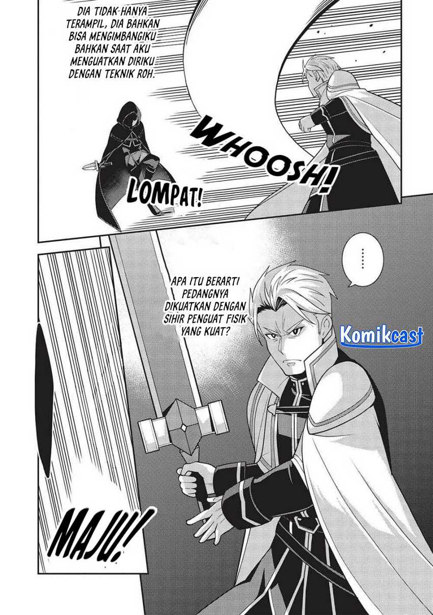 Seirei Gensouki (Minazuki Futago) Chapter 51 Gambar 10