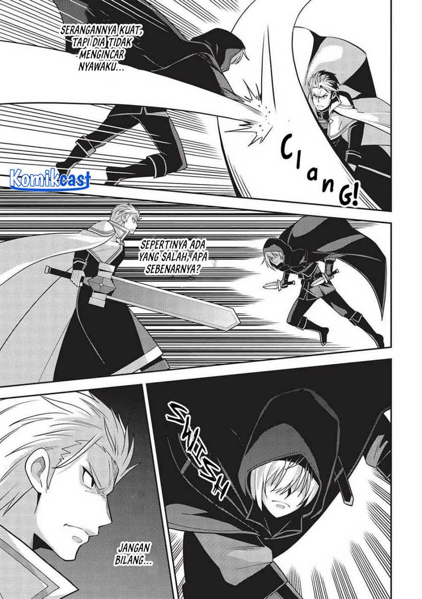 Seirei Gensouki (Minazuki Futago) Chapter 51 Gambar 15