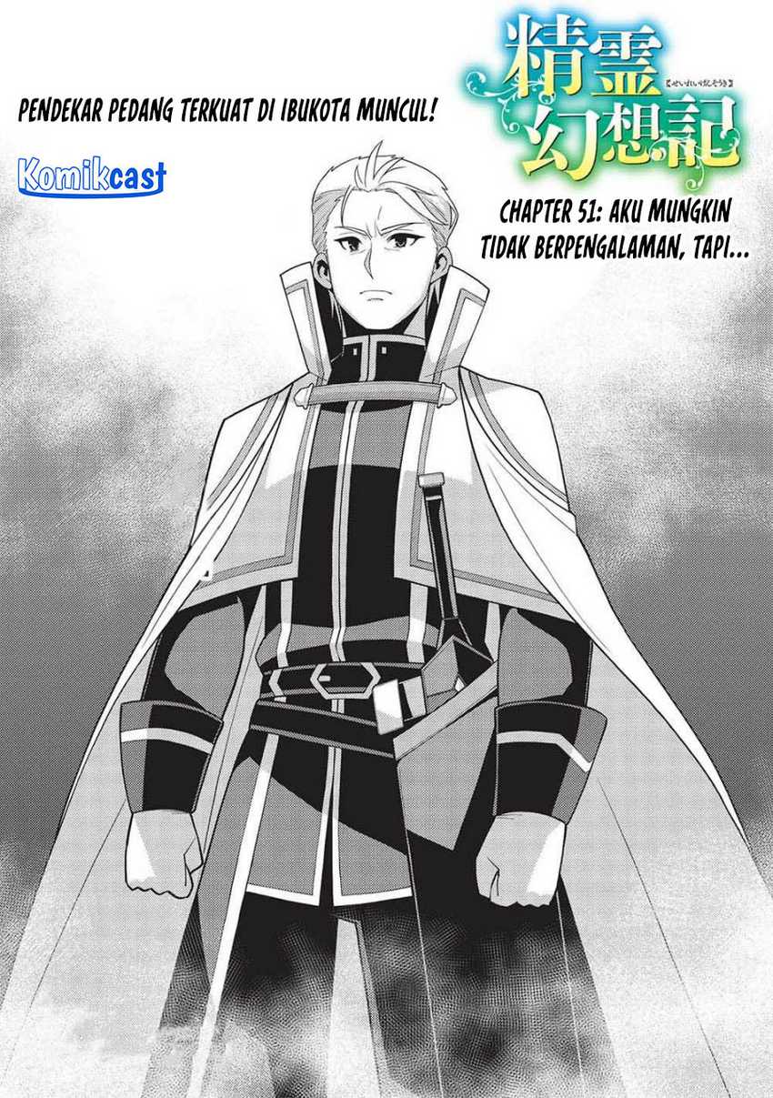 Seirei Gensouki (Minazuki Futago) Chapter 51 Gambar 3