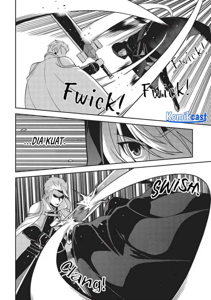 Seirei Gensouki (Minazuki Futago) Chapter 51 Gambar 9