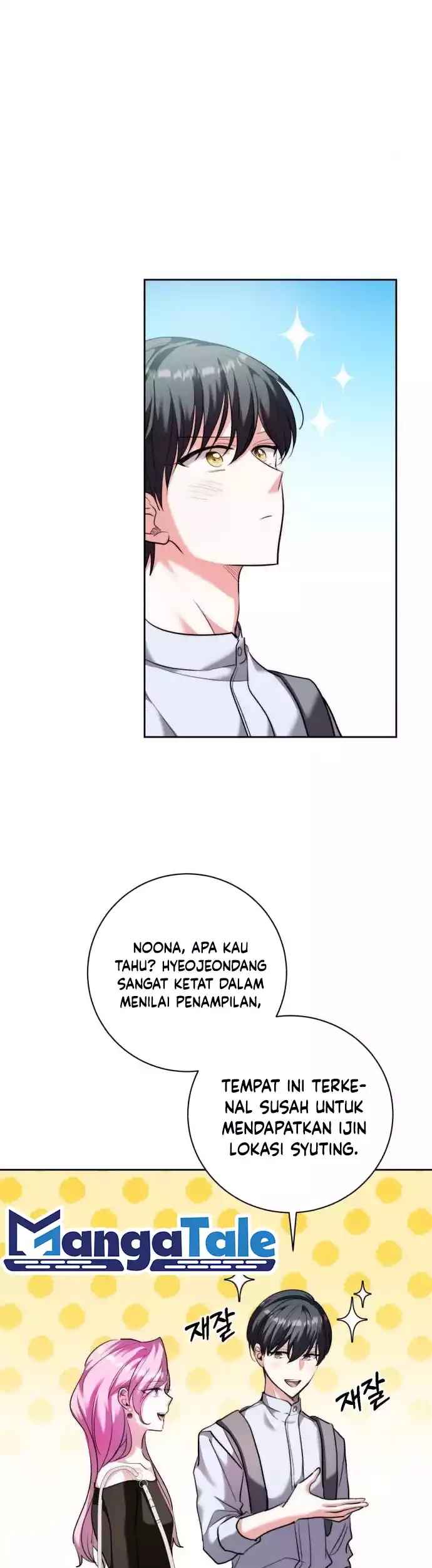 Genius Actor’s Aura Chapter 42 Gambar 34