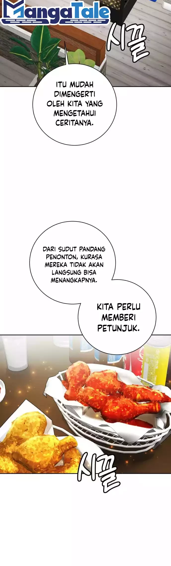 Genius Actor’s Aura Chapter 41 Gambar 21