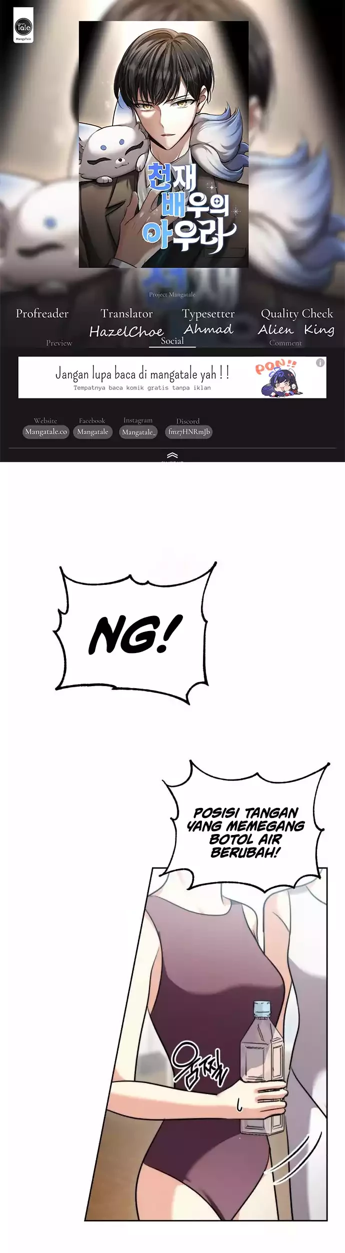 Komik Genius Actor’s Aura Chapter 40 gambar nomor 1