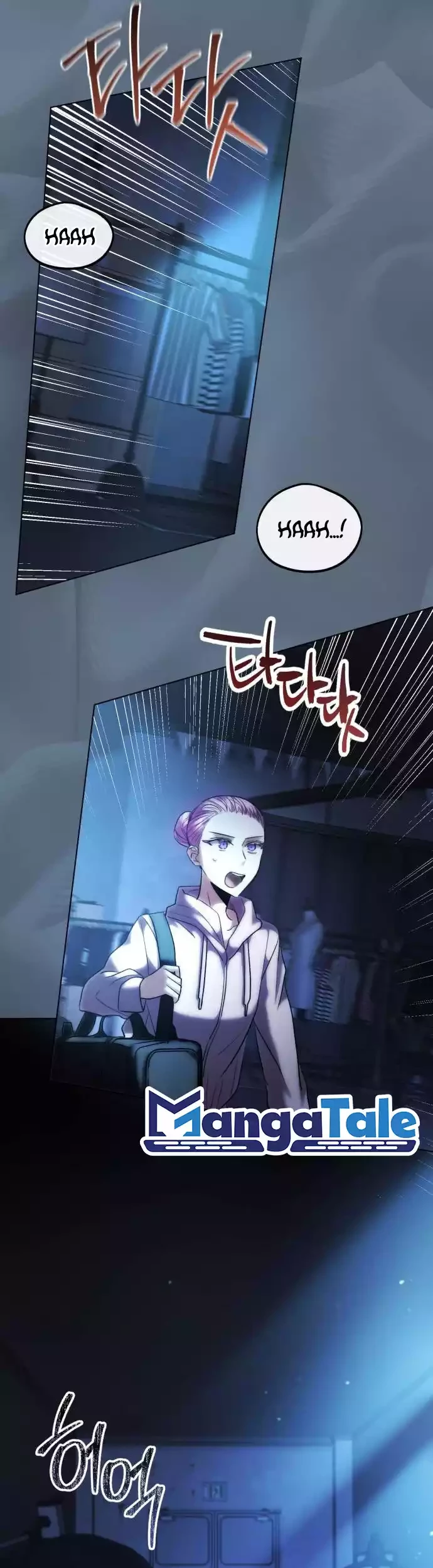 Genius Actor’s Aura Chapter 40 Gambar 25