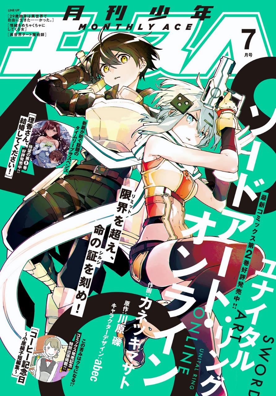 Baca Manga Sword Art Online Unital Ring Chapter 11 Gambar 2