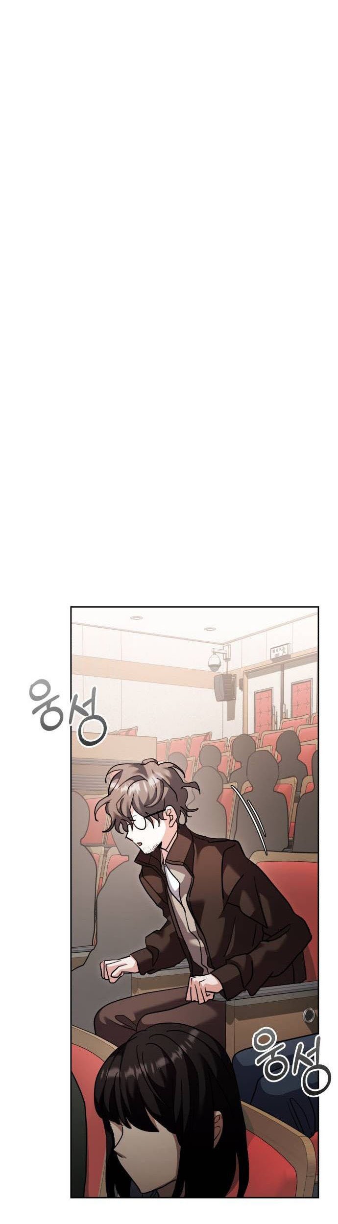 Genius Actor’s Aura Chapter 33 Gambar 27