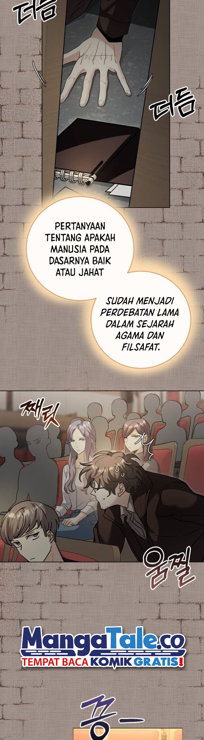 Genius Actor’s Aura Chapter 33 Gambar 32
