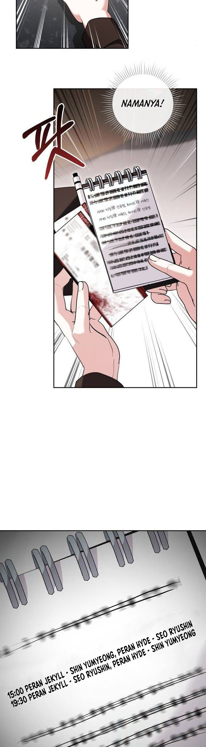 Genius Actor’s Aura Chapter 33 Gambar 50