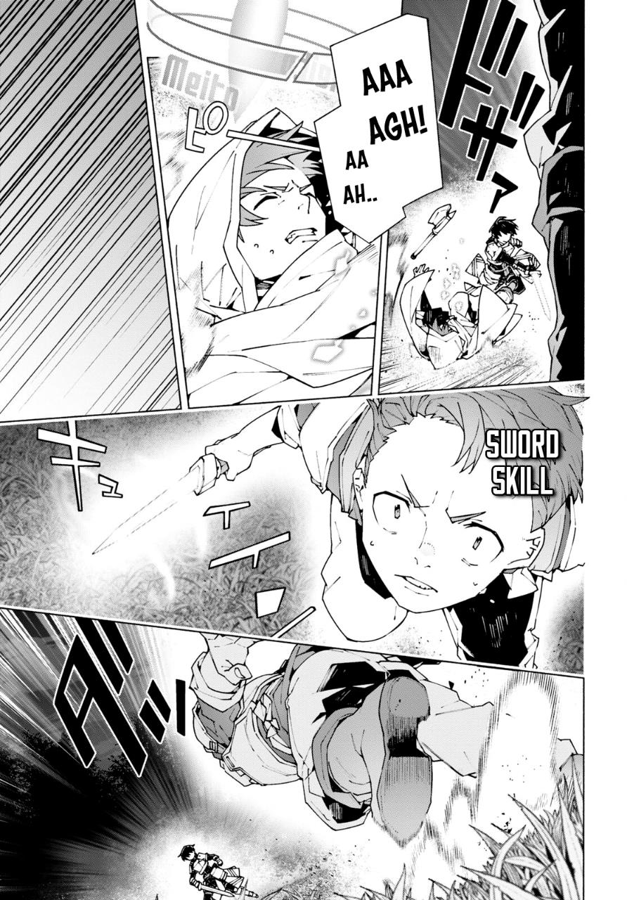 Sword Art Online Unital Ring Chapter 09 Gambar 6