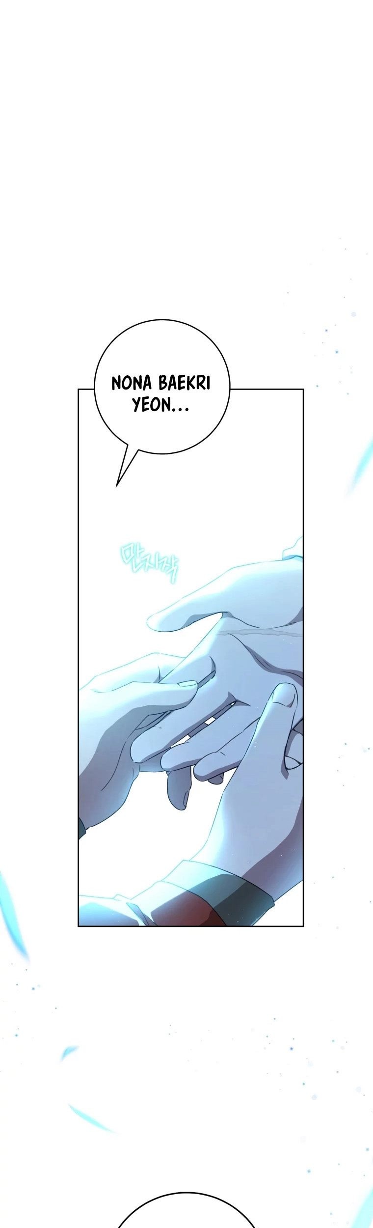 Baca Manhua I Became the Despised Granddaughter of the Murim Family Chapter 59 Gambar 2