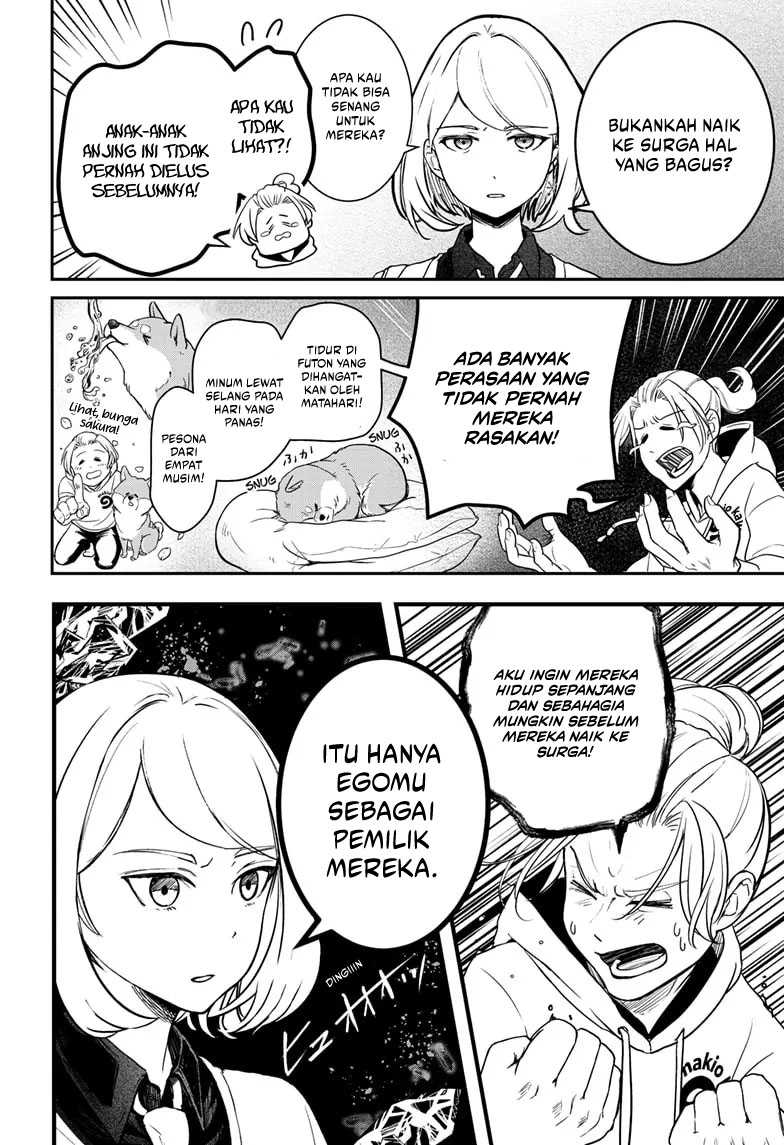 Shiba-Tsuki Bukken Chapter 01 Gambar 16