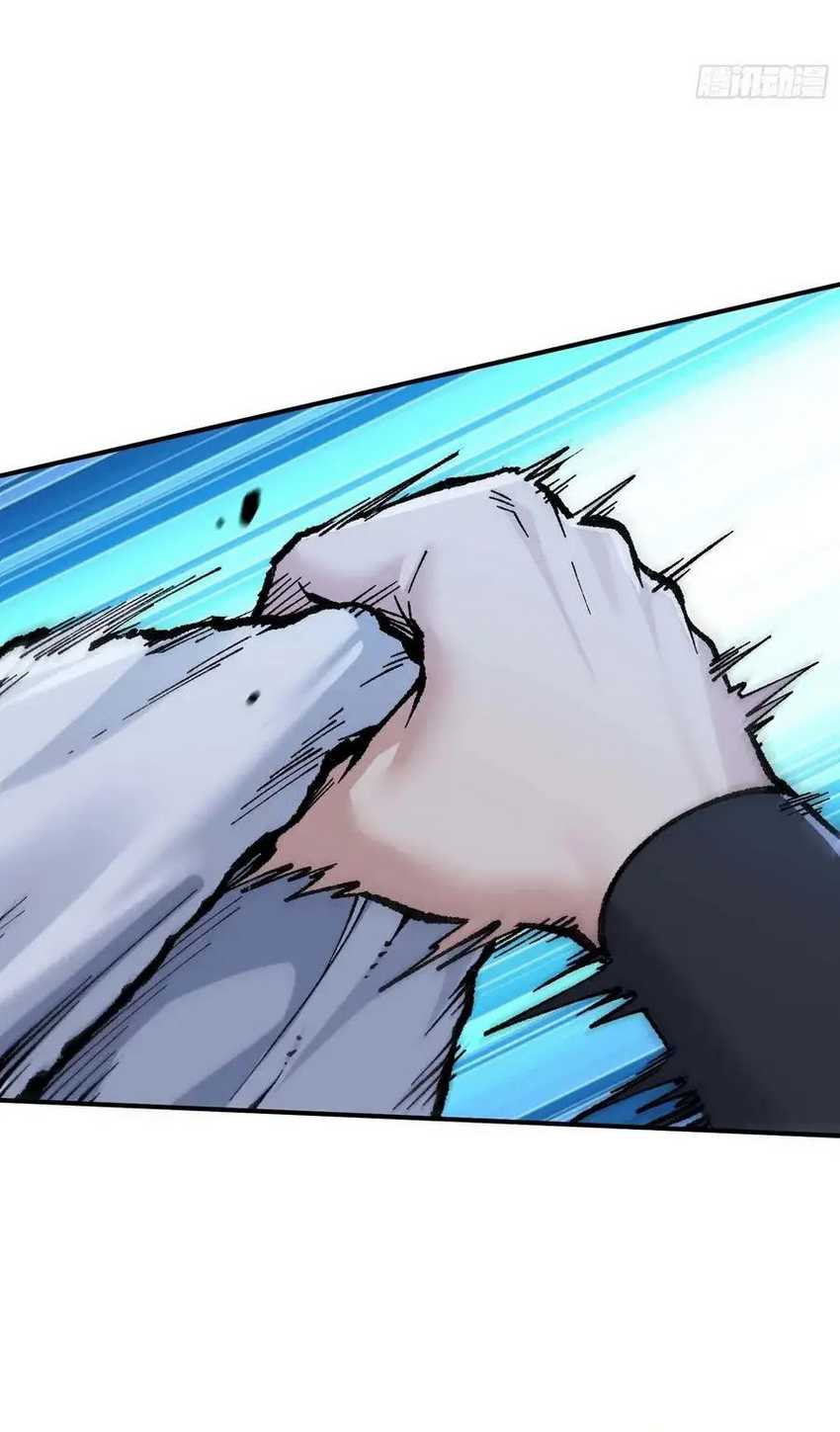 I Am a Living Beast in the World of Cultivation Chapter 03 Gambar 16