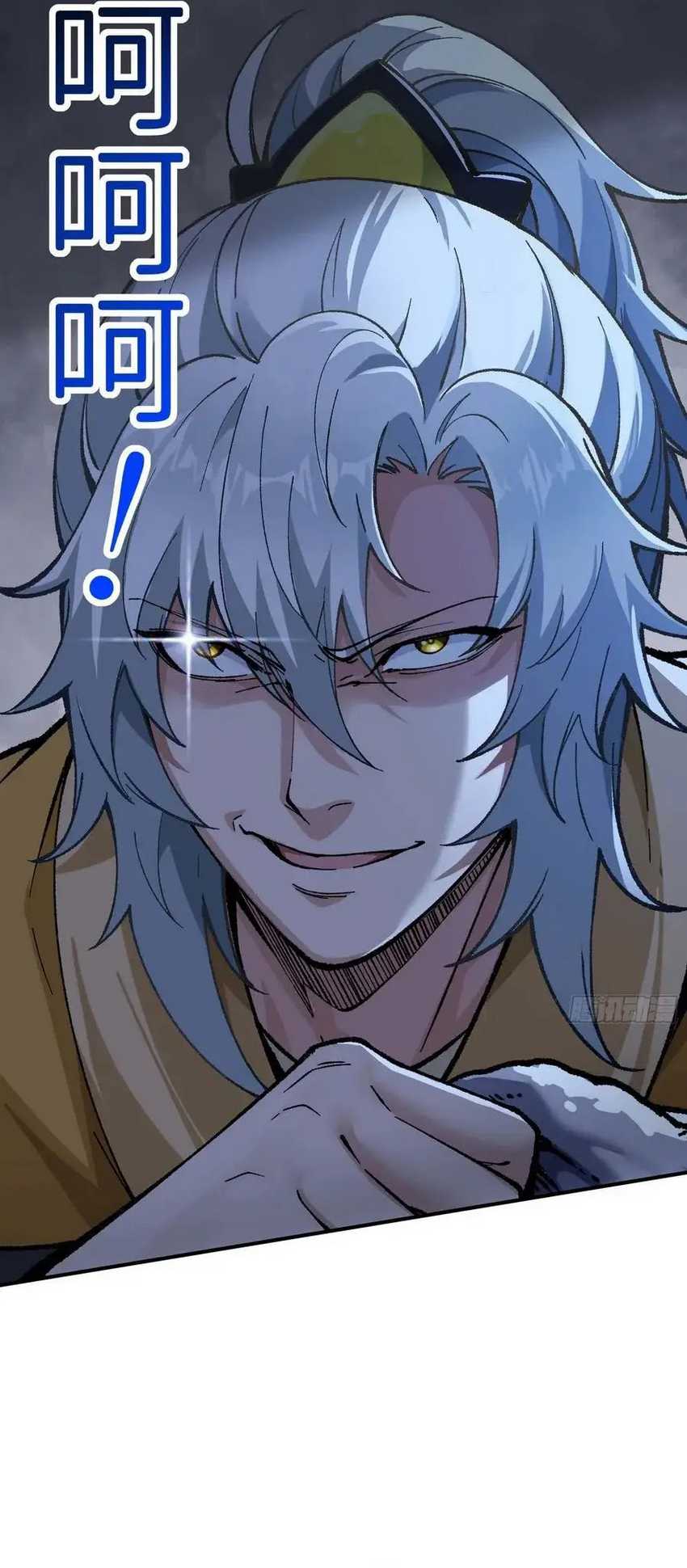 I Am a Living Beast in the World of Cultivation Chapter 03 Gambar 20