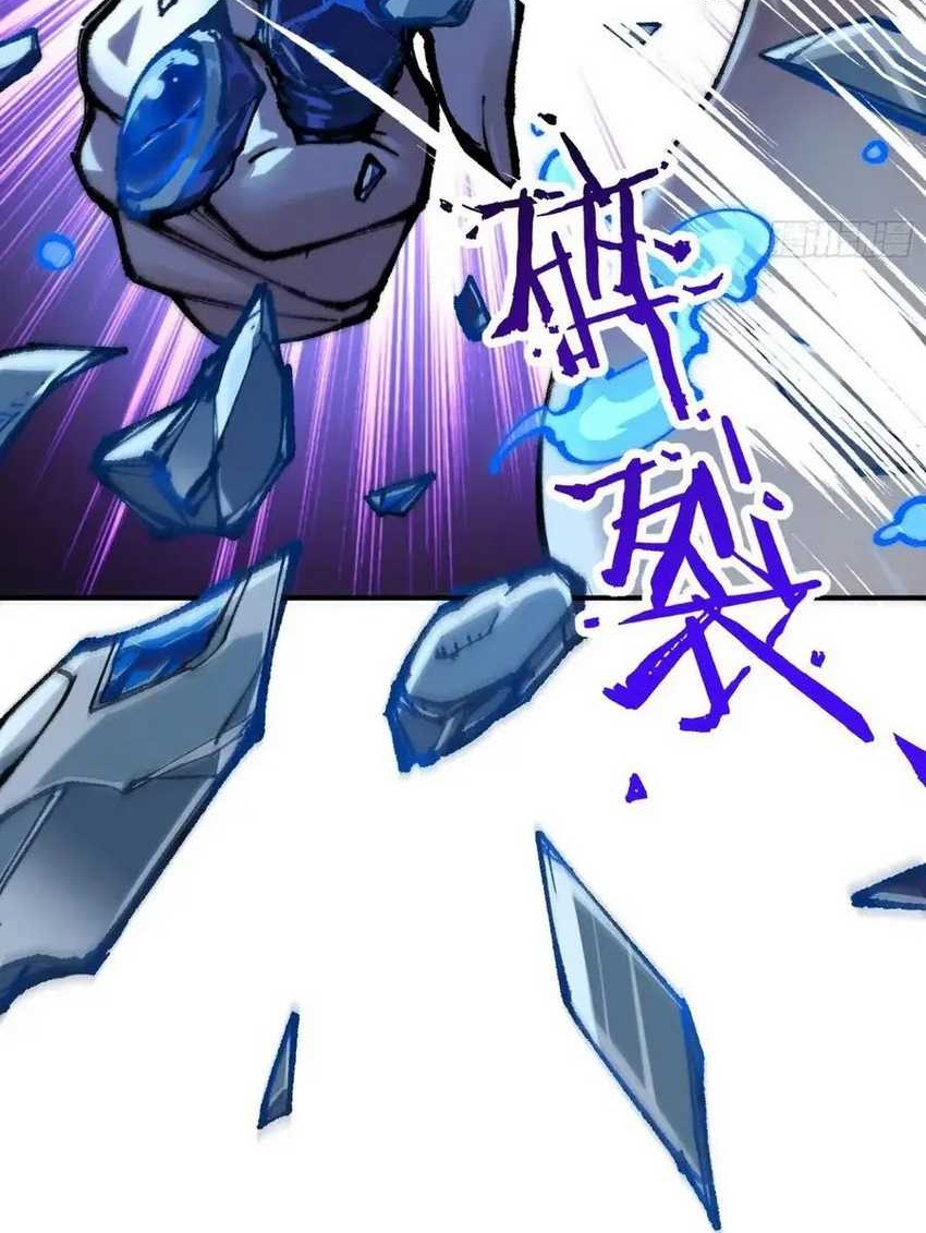 I Am a Living Beast in the World of Cultivation Chapter 03 Gambar 45