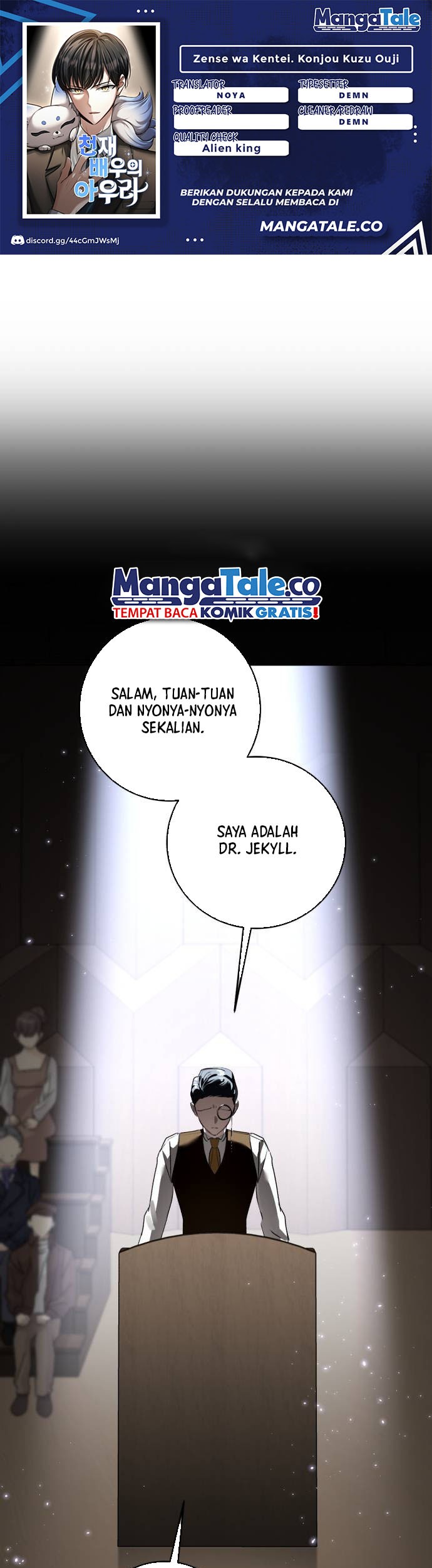 Baca Komik Genius Actor’s Aura Chapter 31 Gambar 1