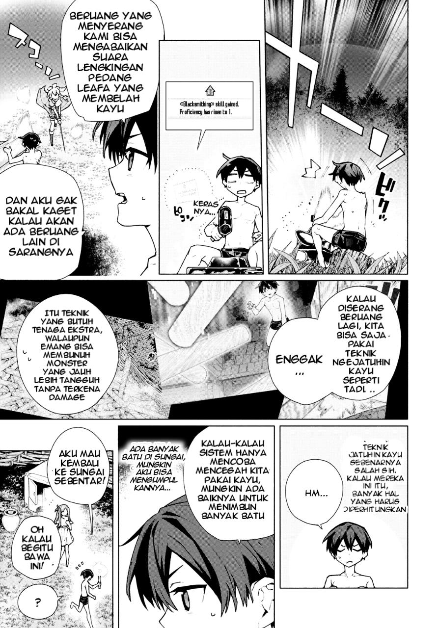 Sword Art Online Unital Ring Chapter 07 Gambar 36