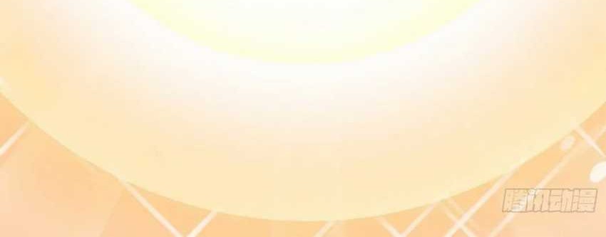 I Am a Living Beast in the World of Cultivation Chapter 02 Gambar 27