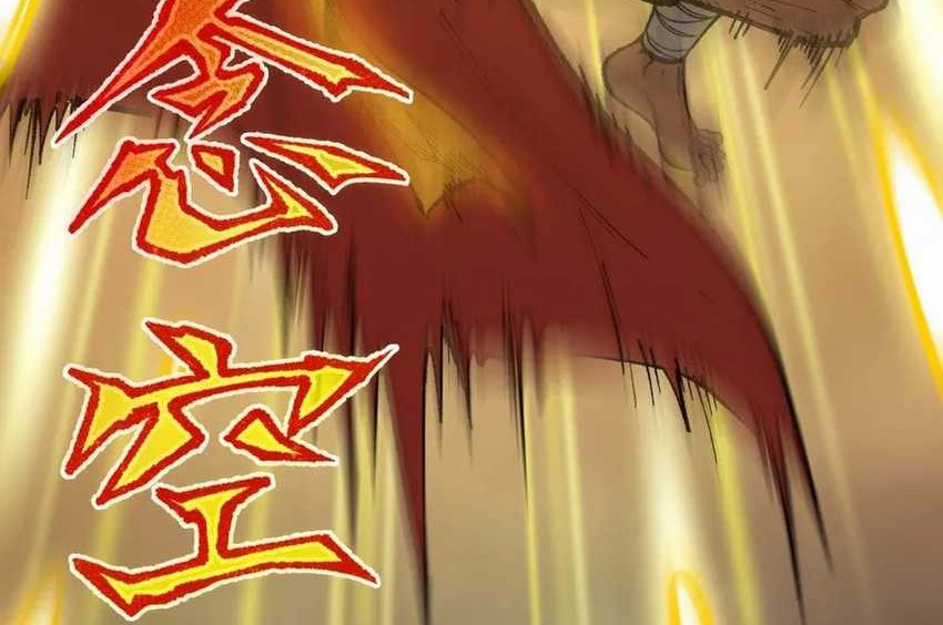 I Am a Living Beast in the World of Cultivation Chapter 01 Gambar 54