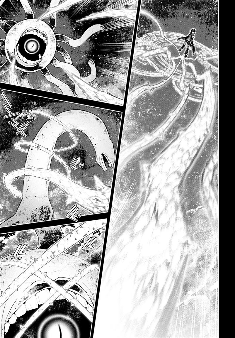 Sword Art Online Unital Ring Chapter 00.1 Gambar 19