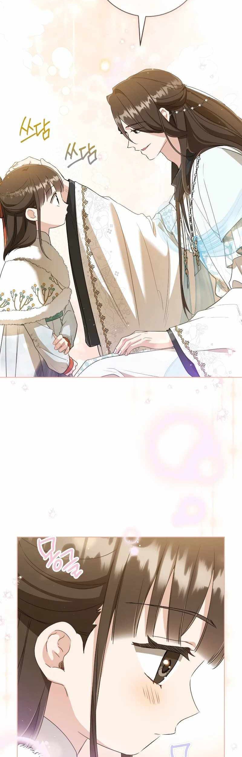 I Became the Despised Granddaughter of the Murim Family Chapter 57 Gambar 11