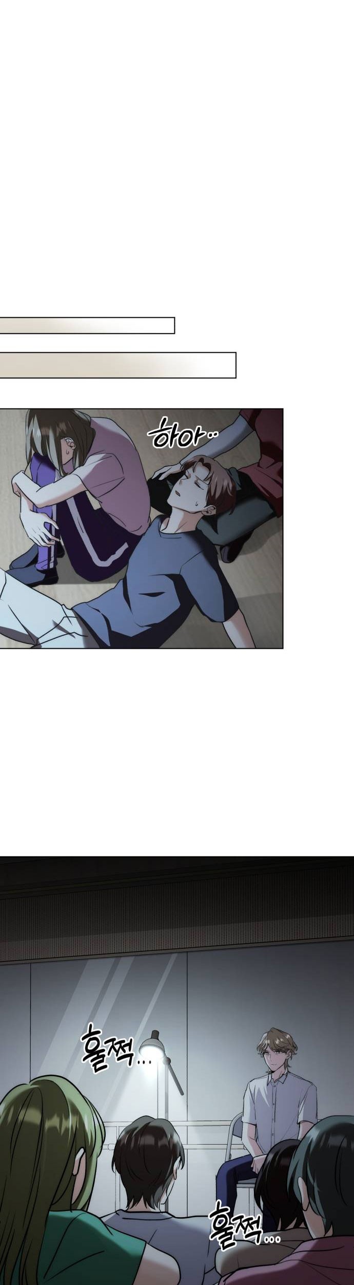 Genius Actor’s Aura Chapter 20 Gambar 33