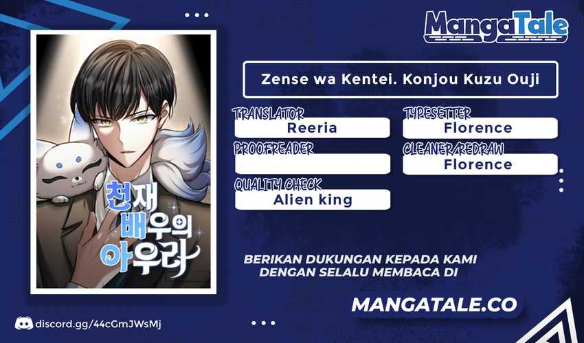 Baca Komik Genius Actor’s Aura Chapter 19 Gambar 1